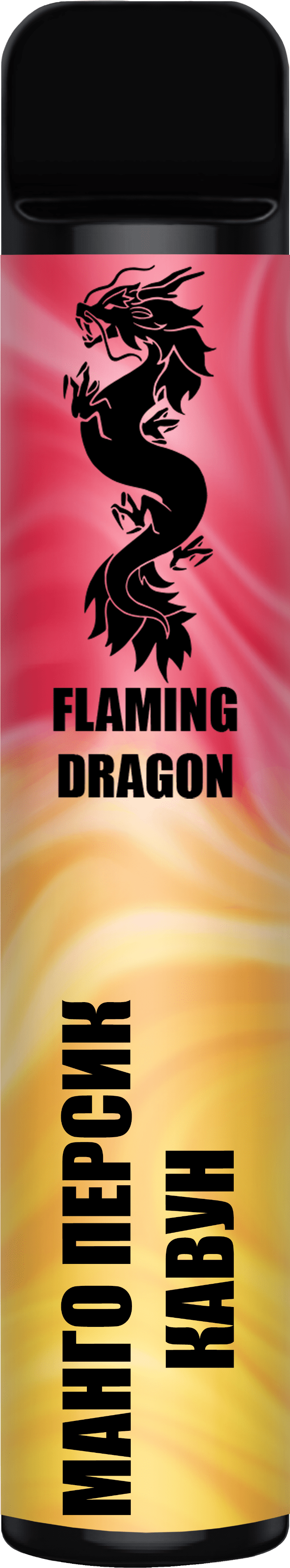 Flaming Dragon